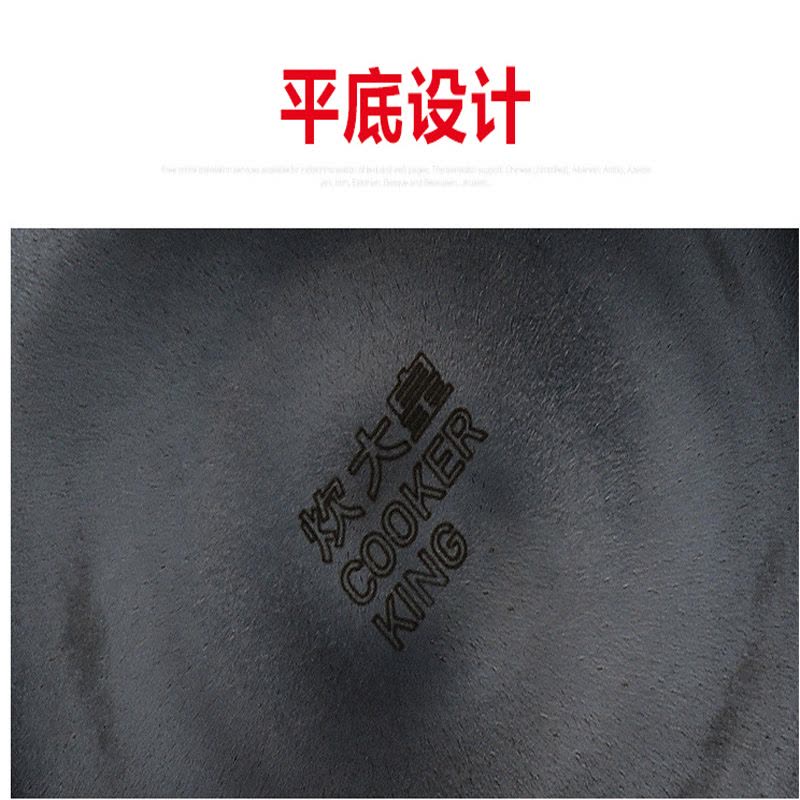 美事多多炊大皇新一代不粘炒锅 玻盖 A45751图片