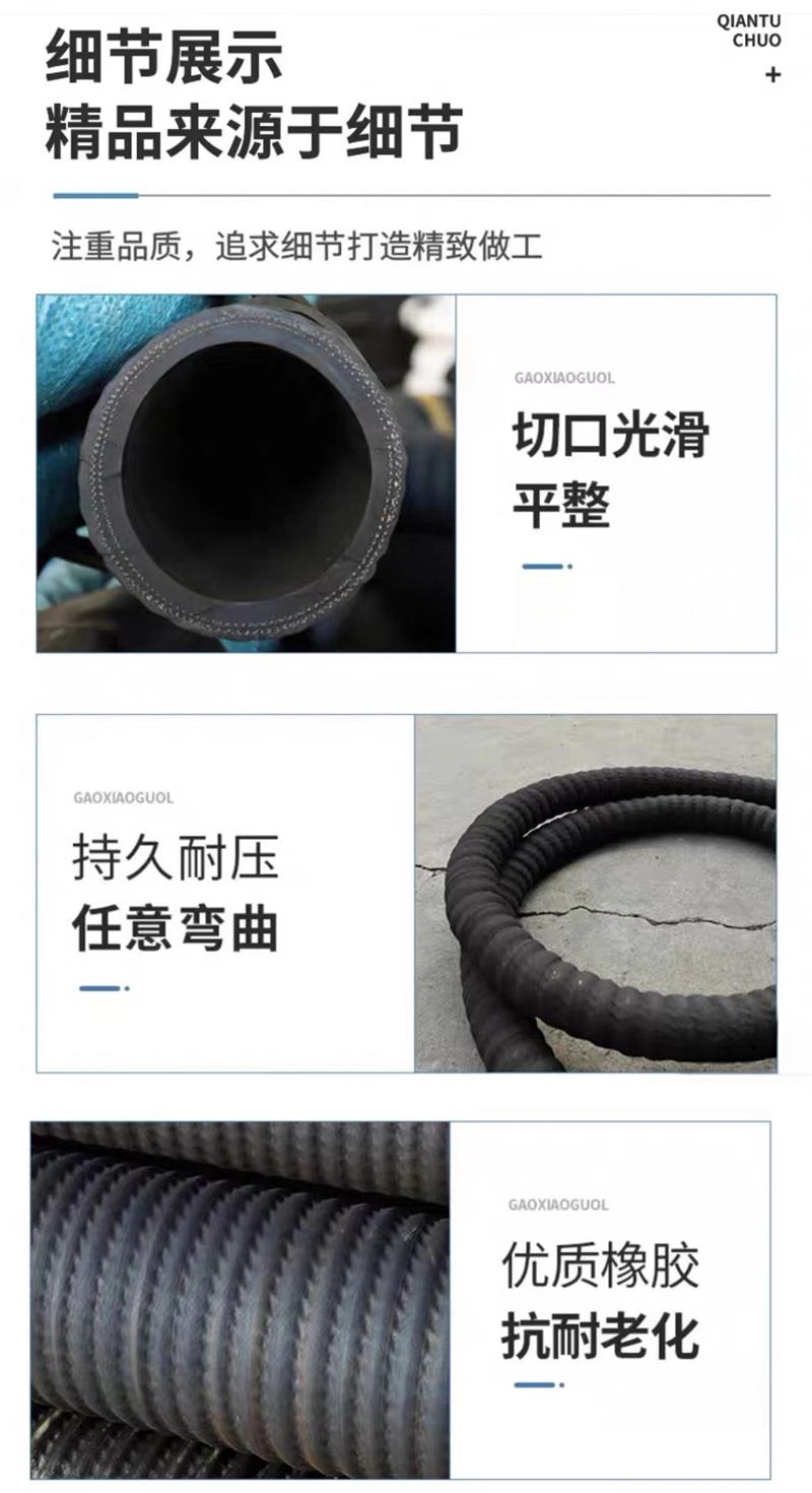 盛京联硕 橡胶钢丝管吸水引水钢丝缠绕橡胶管 内径76mm[3寸]8米根高清大图