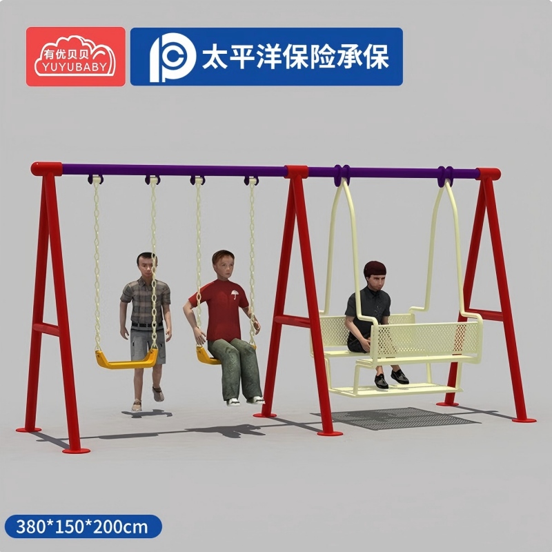 有优贝贝(YUYUBABY)儿童游乐设备户外秋千玩具四人大秋千亲子娱乐小区公园