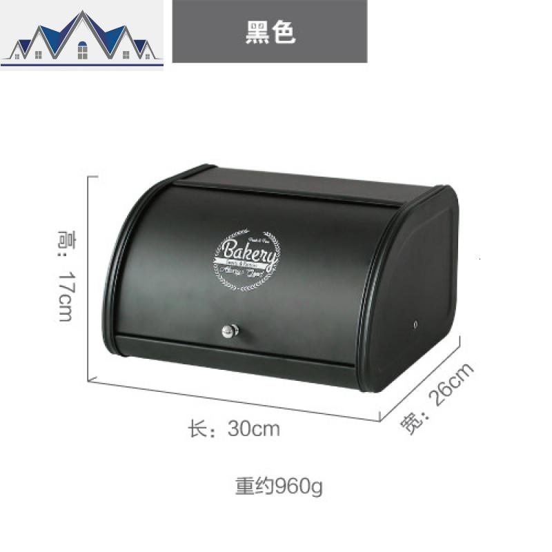 箱子的态度。北欧式风格铁翻盖烘焙面包箱桌面零食铁皮整理收纳盒_1_274_249 【C。黑色】（新加款）大号