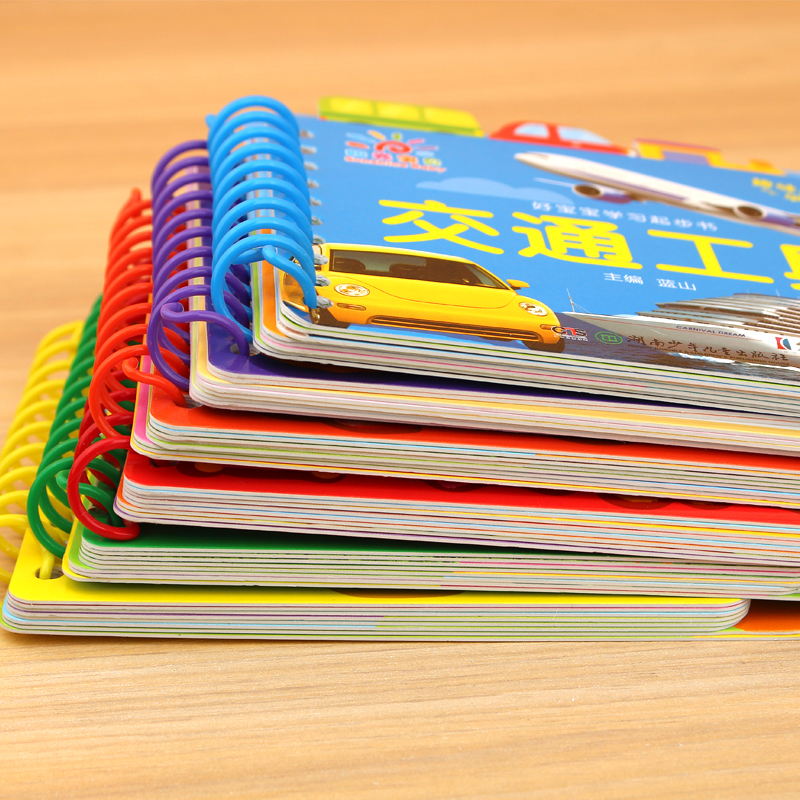 [正版]阳光宝贝好宝宝学习起步书全套6本撕不烂卡片书0-3岁早教启蒙认知书儿童趣味翻翻书1-2岁幼儿玩具书儿童书籍彩色早高清大图