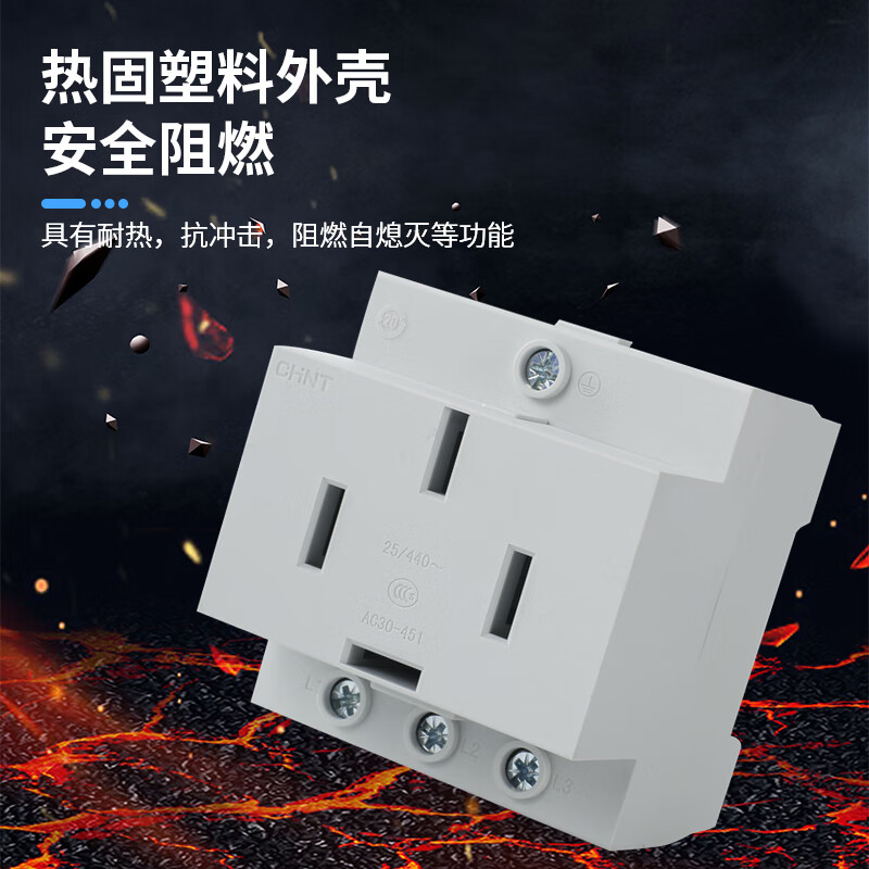 模数化导轨插座 10A 五孔插座[单个装]图片仅供参考,具体以实物为准高清大图