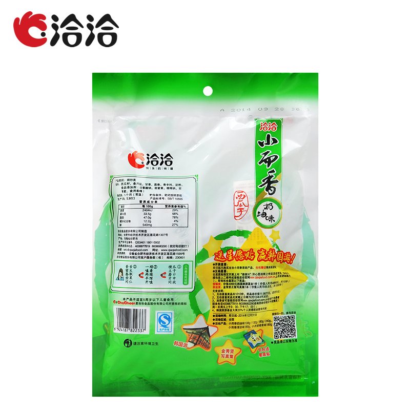 洽洽 小而香瓜子180g高清大图
