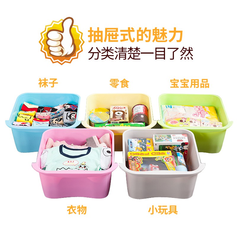 多层衣物塑料抽屉式收纳箱玩具整理箱5层婴儿童储物箱宝宝衣柜子收纳柜 三维工匠高清大图