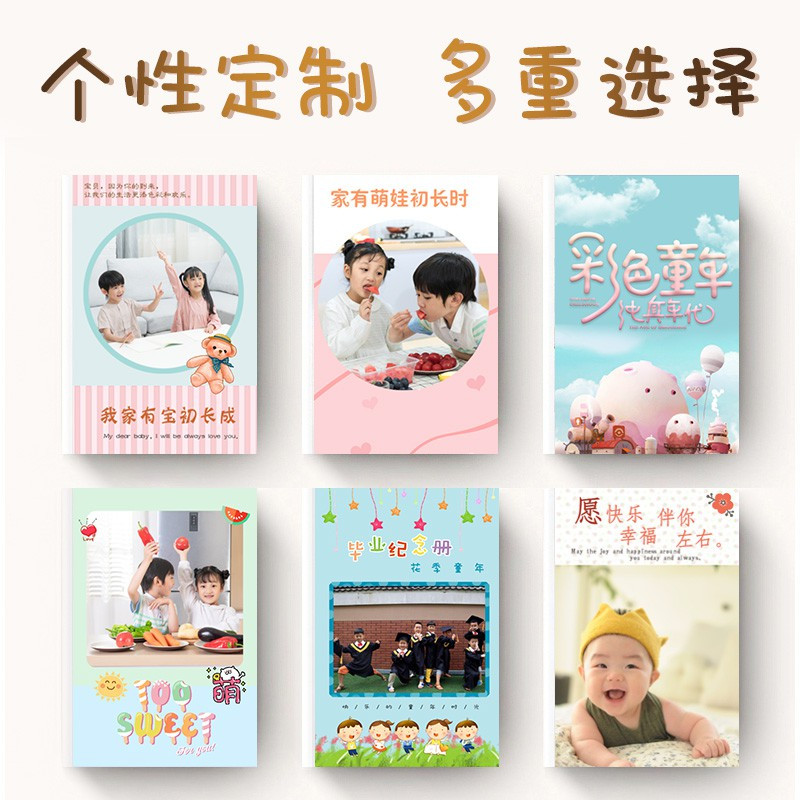 照片书定制宝宝DIY手工相册本纪念册记录儿童自制相片制作成长做 三维工匠 42P[轻奢款]硬壳+特种纸