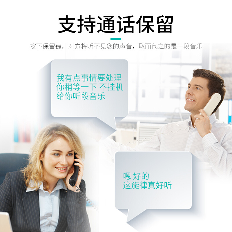 飞利浦(PHILIPS)电话机座机 固定电话 办公家用 屏幕橙色背光 一键转接 CORD148(白色)