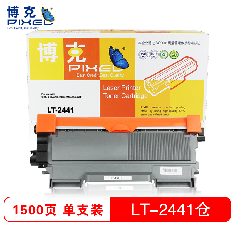 博克(PIXED)LT2441粉仓 黑色