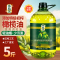 香飚王 食用植物调和油添加橄榄油2.7L食用油家用炒菜油特惠价