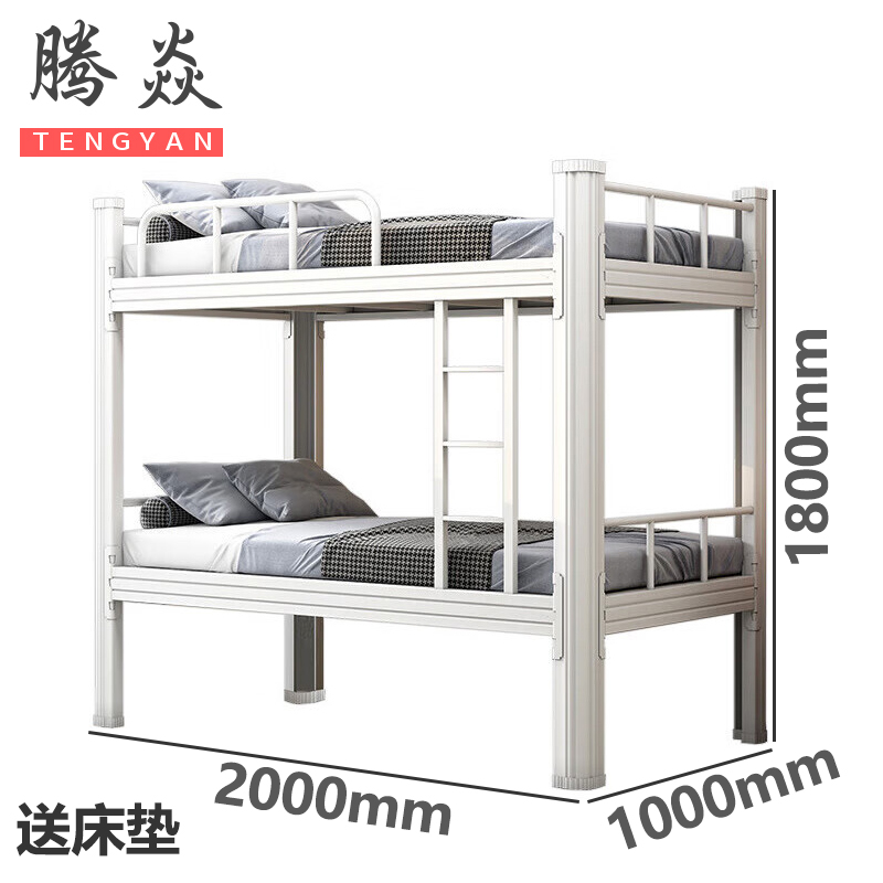 腾焱双层床1m张