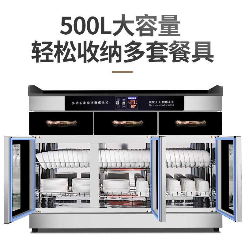 商用消毒柜家用立式多功能配餐柜大包厢不锈钢消毒碗柜三门保洁柜|B款数控1000双门无抽[无磁层架]