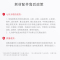 石头扫地机器人 地面抑菌清洁液-适用型号见主图