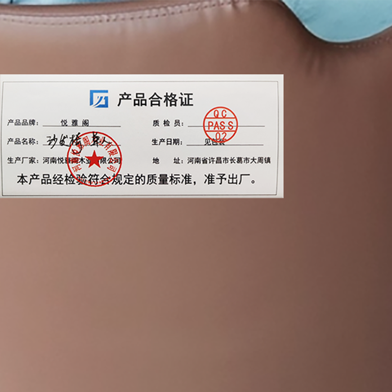 悦雅阁 沙发椅 单人 张高清大图