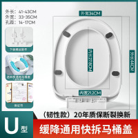 马桶盖子家用通用配件坐便盖通用厕所板加厚坐垫圈子母坐便器批发
