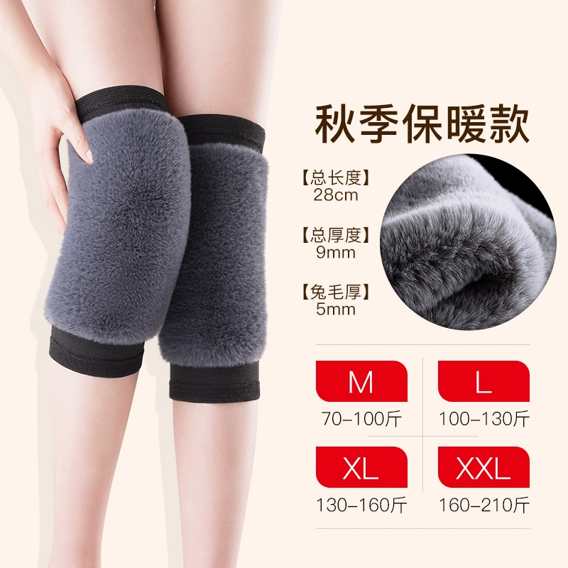护膝盖保暖老寒腿男女士漆关节护套骑车骑行闪电客老人秋冬加绒加厚