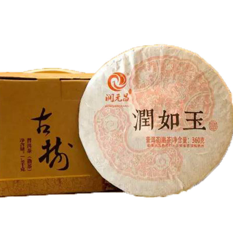 润如玉