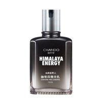 自然堂精华乳紧致补水保湿男士咖啡因活力紧致精华乳70ml