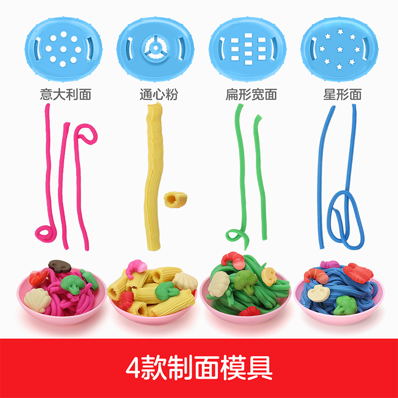 勾勾手(gougoushou)儿童彩泥橡皮泥玩具面条机男孩女孩益智玩具2-6岁[章鱼彩泥面条机-蓝色]