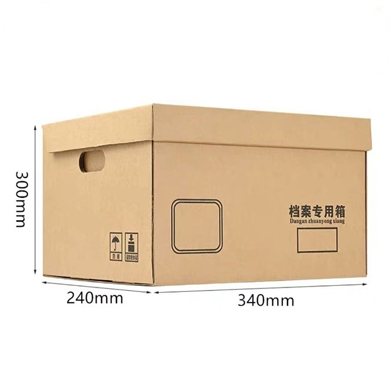 堂固TG-ZX010 340*240*300mm三层瓦楞档案专用纸箱(计价单位:个)黄色高清大图
