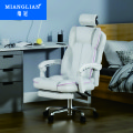 绵冠MIANGUAN电脑椅多功能午休椅办公椅子老板椅电竞椅可躺升降座椅人体工学皮椅 白色