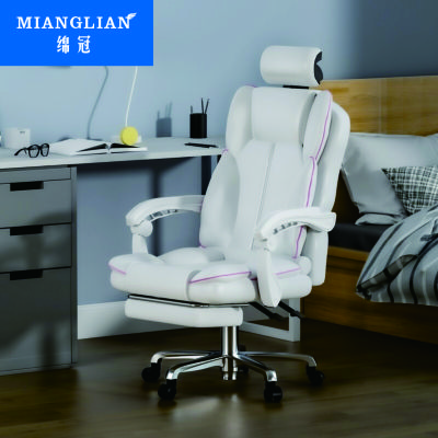 绵冠MIANGUAN电脑椅多功能午休椅办公椅子老板椅电竞椅可躺升降座椅人体工学皮椅 白色