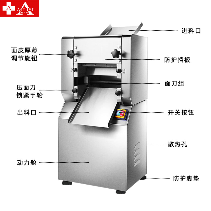 埃利斯AILISI 商用压面机商用大功率 不锈钢大型面条包子馒头压面电动立式切面不锈钢 YF-AG25(方刀)高清大图
