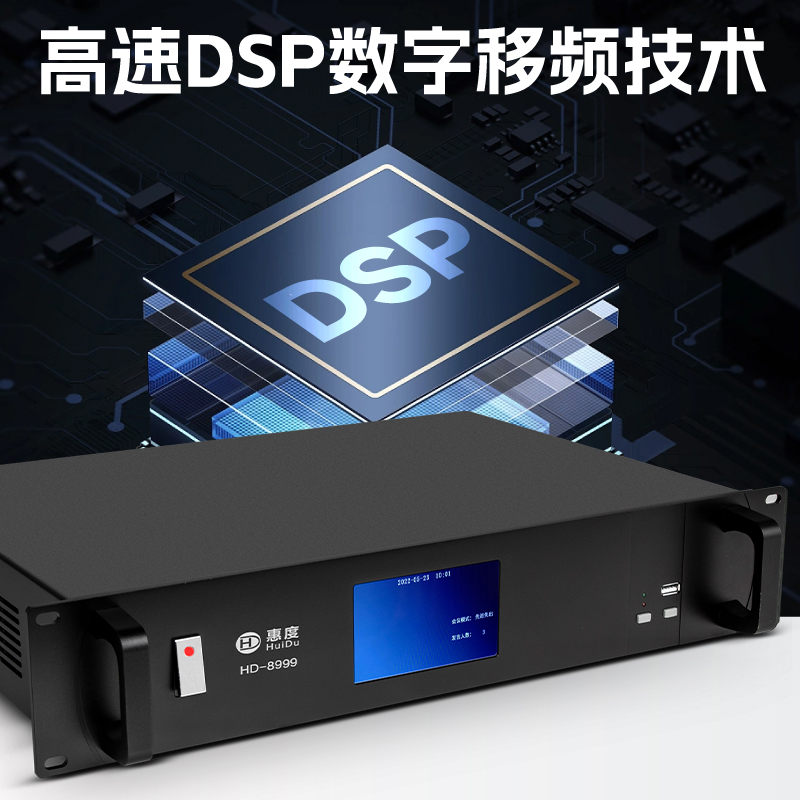 惠度(HuiDu)HD-8999S有线手拉手会议麦克风智能数字话筒高清视频工程大型会议报告厅多功能鹅颈话筒一拖二十高清大图