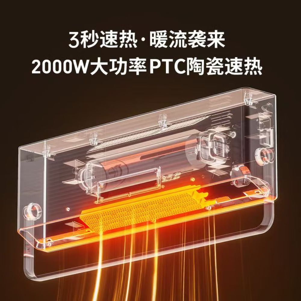 海尔(Haier)取暖器家用免打孔壁挂式暖风机居浴级防水浴室电暖器强劲暖风电暖气速热防烫取暖炉热风机 [摆叶+毛巾架]智高清大图