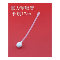 家柏饰(CORATED)好孩子babycare杯具熊替换吸管儿童保温水杯吸管吸嘴配件_4 浅绿色8*17cm重力球吸管