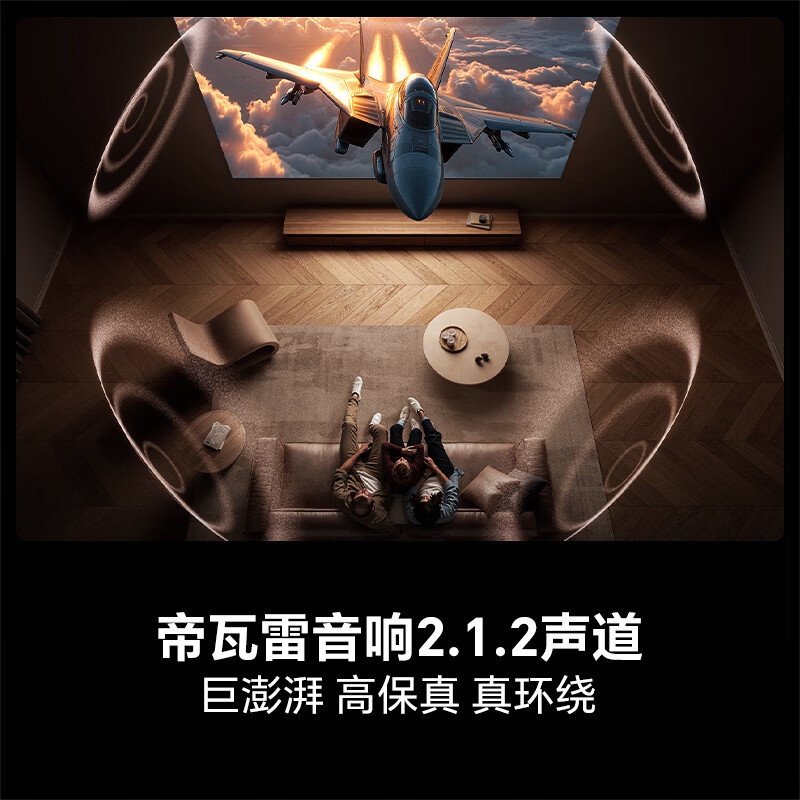 海信RGB-MiniLED电视 65E7S Pro 65英寸 玲珑真彩背光 信芯芯片 黑曜屏Pro 高刷高清大图