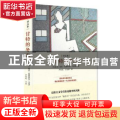 甘特的冬天:评点本