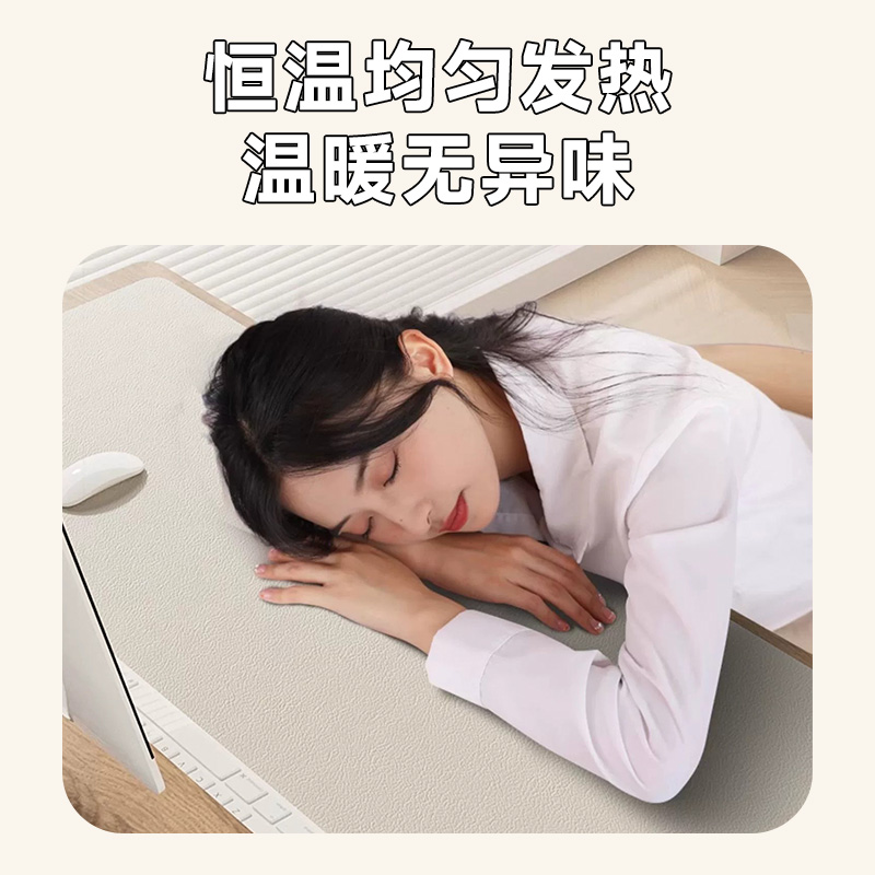 加热鼠标垫-1- 4070高清大图