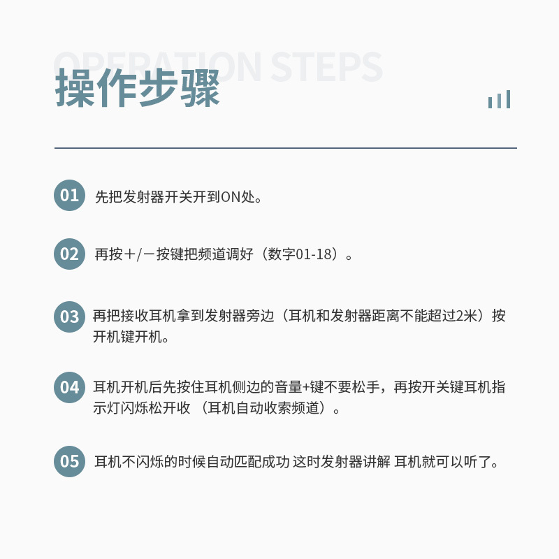 豪艺(HooYe)571R无线讲解器接收器参观讲解远程会议对讲机多传译接收机 黑色