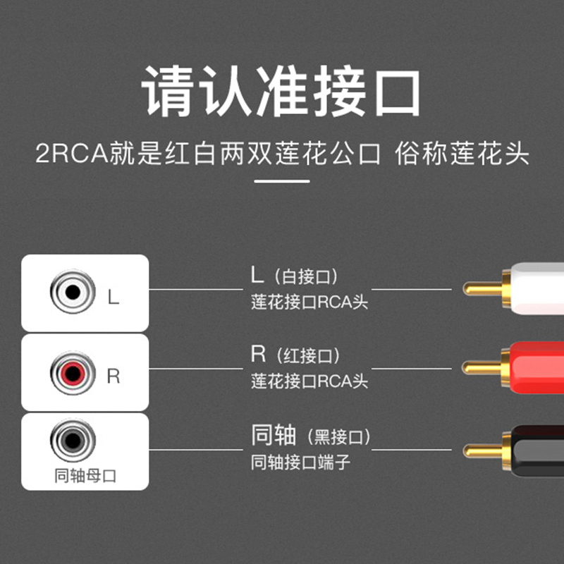 QS3黑色 1.5米|qs3单莲花公转双莲花公一分二模拟同轴转双莲花音频头av音频线rca接口转换线1米1.5米2米3米