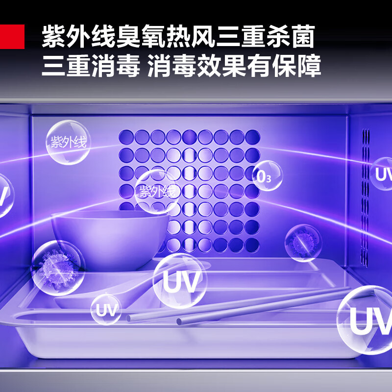 德玛仕(DEMASHI) 消毒柜 XDZ15 特征45M(380V 3N~)[CN01]臭氧+紫外线+热风消毒柜