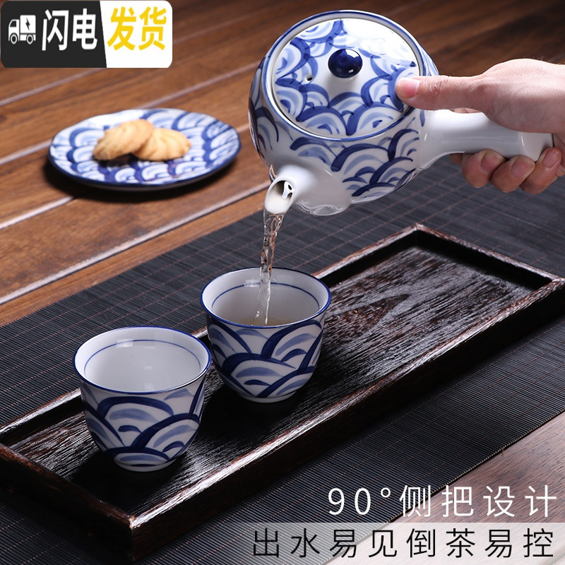 三维工匠茶具手绘日式花茶具套装家用过滤网复古陶瓷急须煮茶壶侧把壶茶壶 1壶4杯海浪