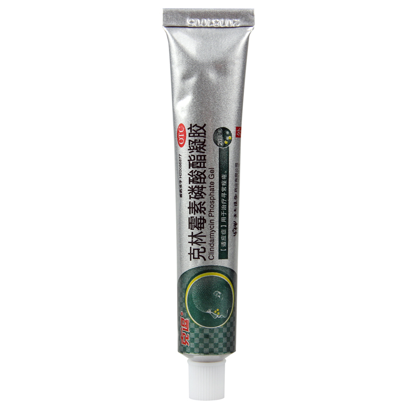 克逗 克林霉素磷酸酯凝胶20g*1支/盒用于治疗寻常痤疮