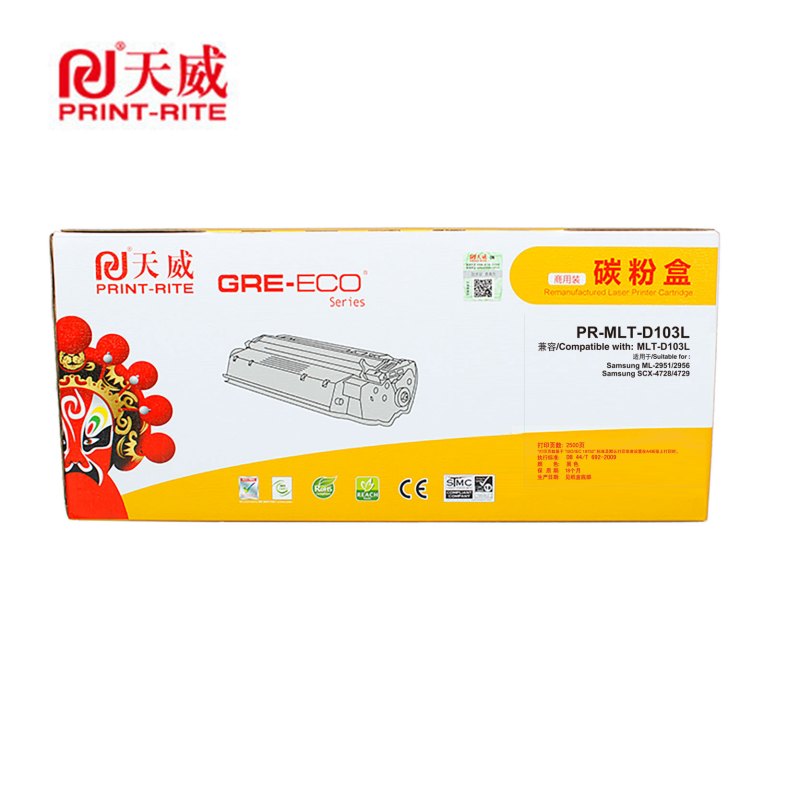 天威(PRINT-RITE) 适用于SAMSUNG-2951(D103L)黑硒鼓带芯片(商用装)