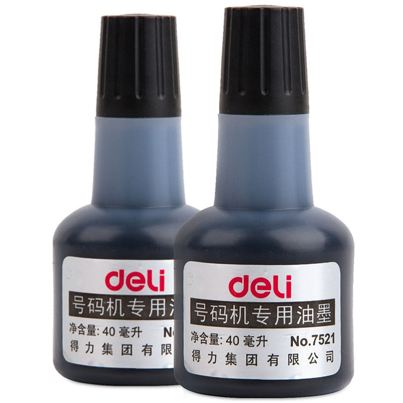 得力7521 40ml号码机专用油墨(5瓶装)