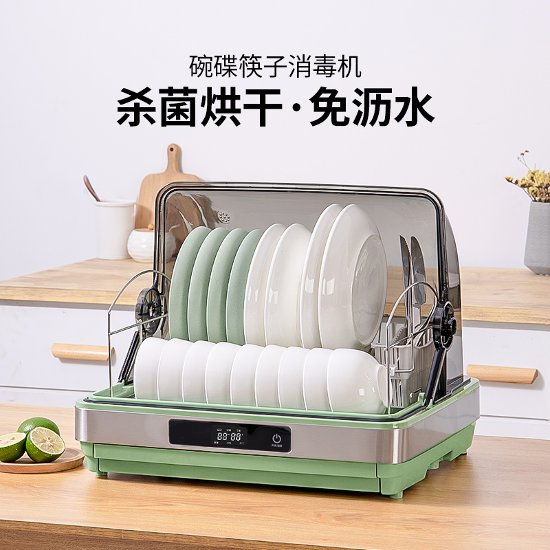 羿彩 (YECAI) 消毒柜家用小型台式紫外线碗柜机迷你桌面厨房餐具碗筷沥水