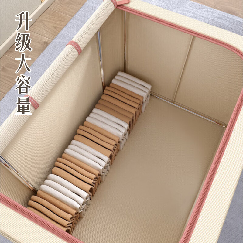 茶花(CHAHUA)990171 布艺收纳箱 66L 50*40*33cm 米色高清大图