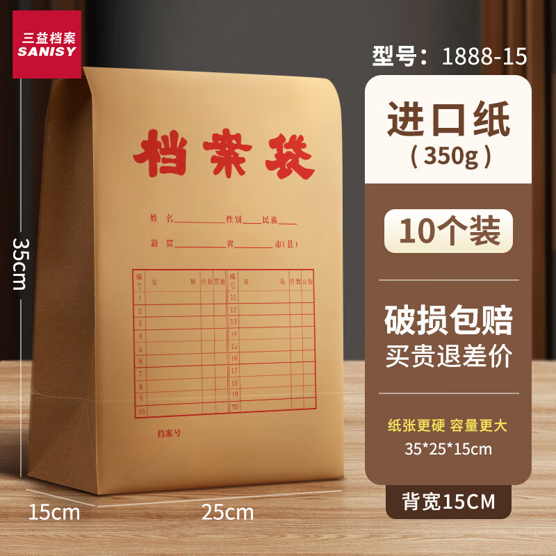 三益创意便签纸多色可选环保书写流畅办公室家居必备文具好物