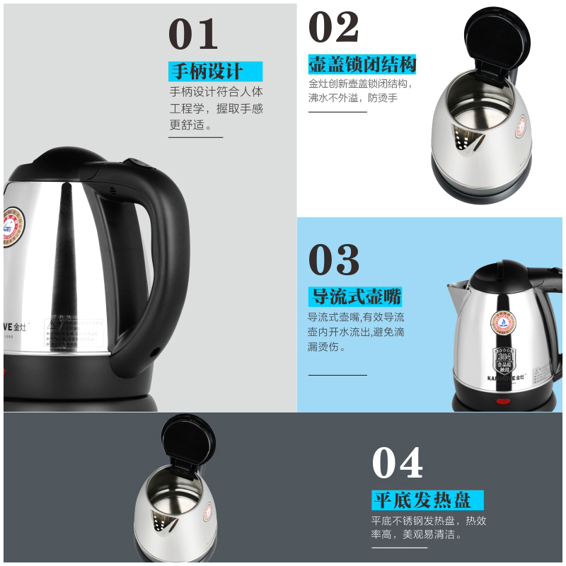 KAMJOVE/金灶 T-210 电水壶1.2L 快速煮水壶 自动断电电热水壶 电茶壶 热水壶 家用茶具 烧水壶 开水壶高清大图