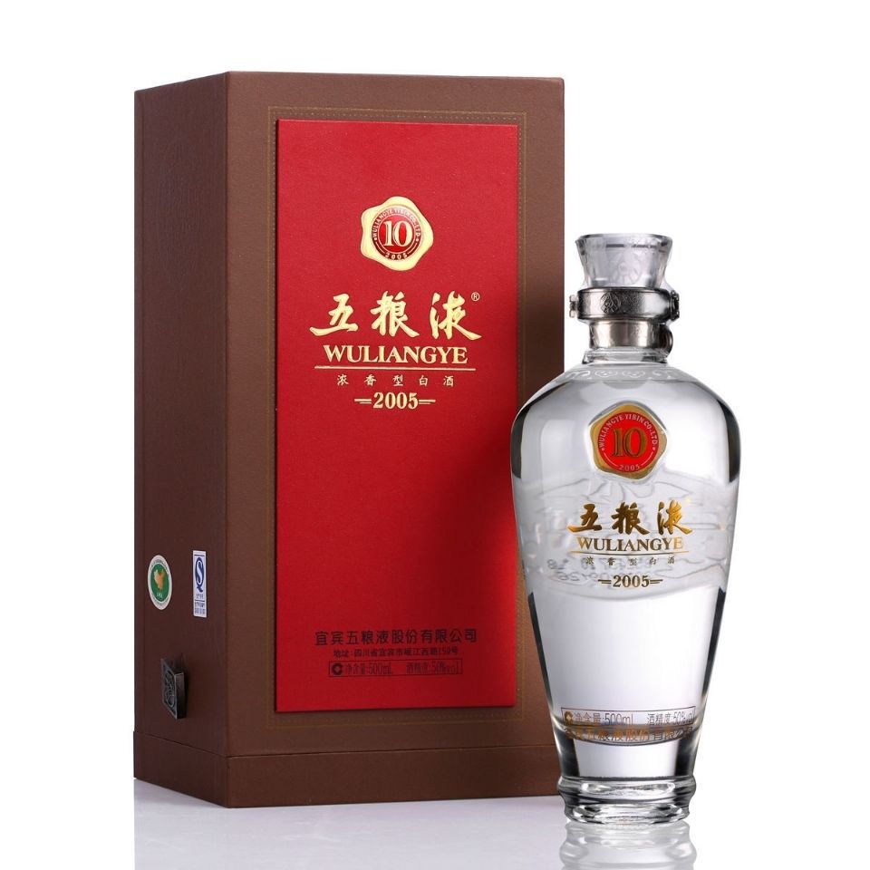 50度五粮液10年份酒玻璃装500ml*1瓶水晶瓶礼盒装收藏特价
