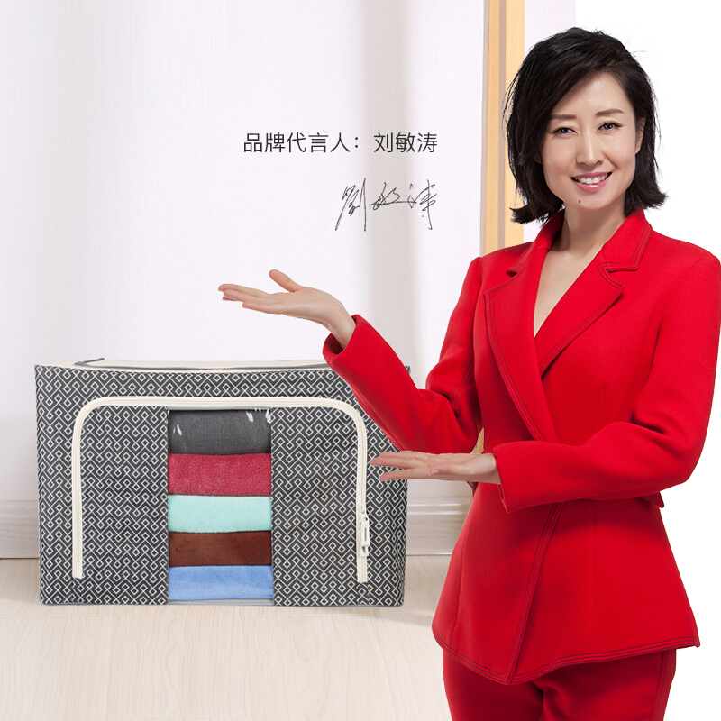 绿之源 牛津布收纳箱可折叠大号布艺收纳衣物储物整理箱乳66升