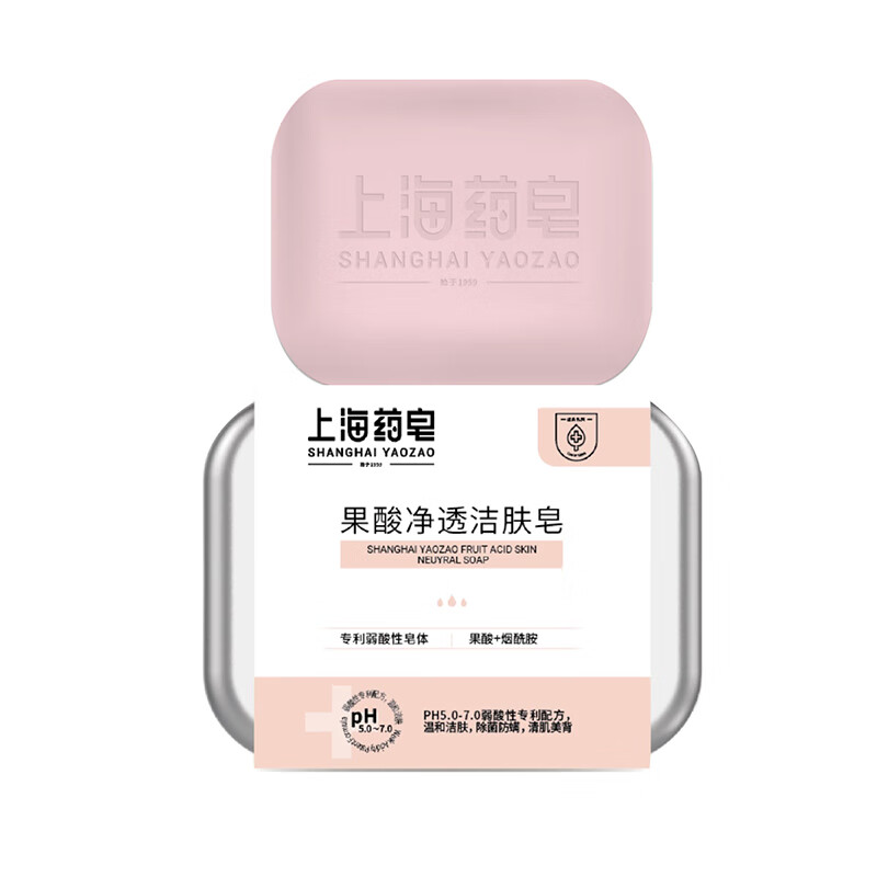 上海药皂 香皂 果酸净透洁肤皂清肌美背100g