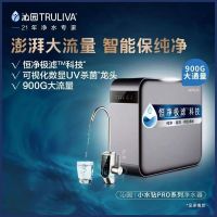 [国家补贴20%]沁园净水器KRL5009家用900G大通量直饮机过滤器自来水厨房直饮机净水器