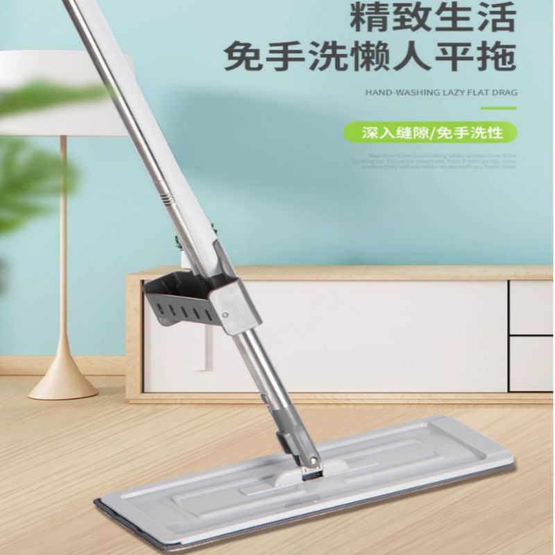 圣佳平板拖把