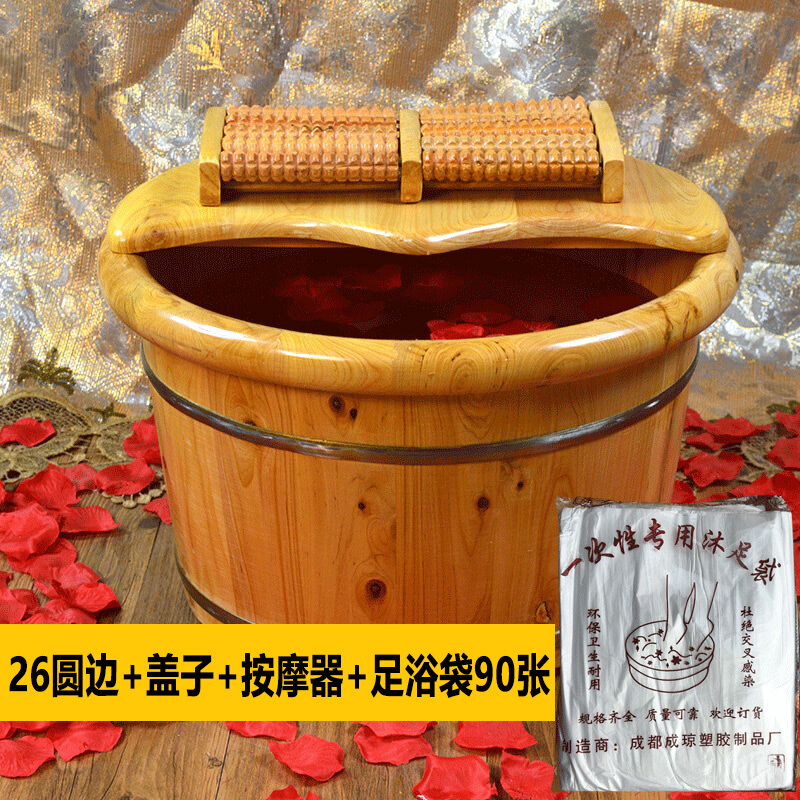 柏木洗脚木桶泡脚盆加热熏蒸足浴桶按摩加高泡脚木桶带盖 圆边桶+盖+按摩器+足浴袋90张