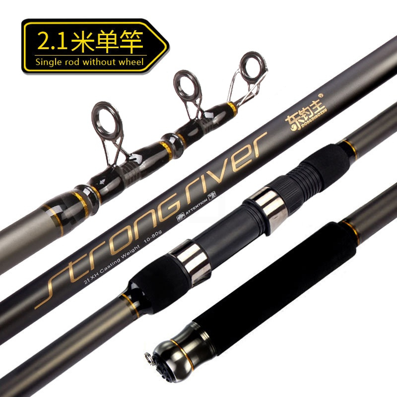 2.1米单竿(不带轮) 海杆抛竿远投竿海竿超硬碳素海钓鱼竿远投杆甩竿全套装特价