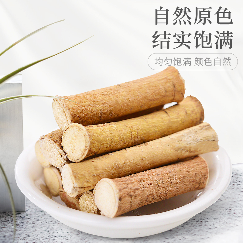 庄民 五指毛桃根200g/罐 养生茶 根根精选好货 煲汤泡酒食材 广东老火靓汤高清大图